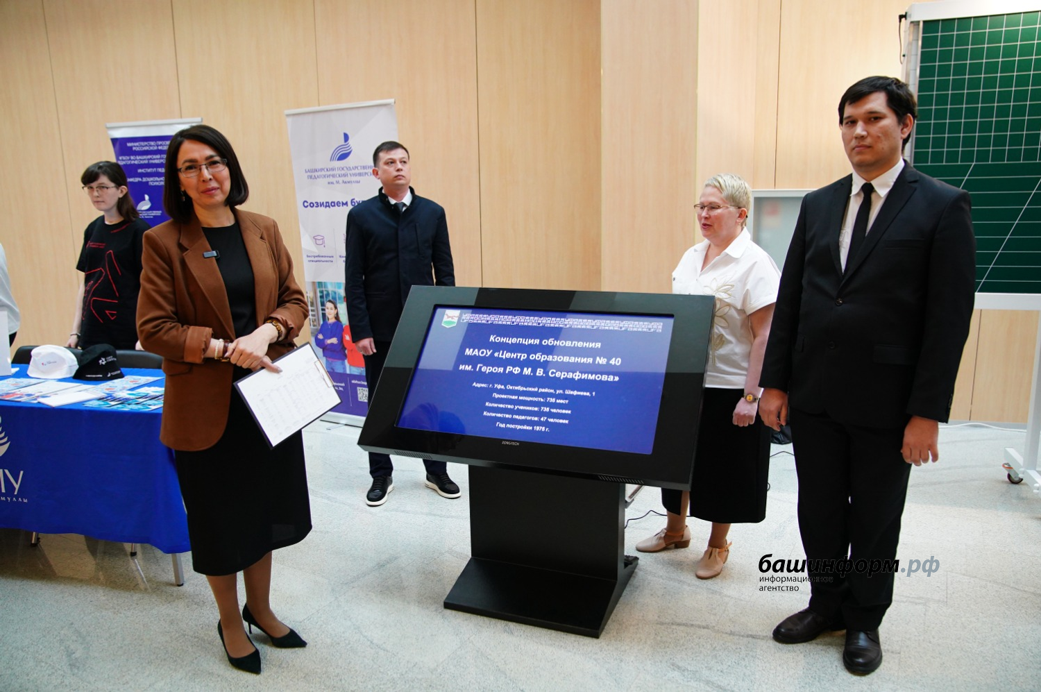 Олег Яровиков  ИА «Башинформ»