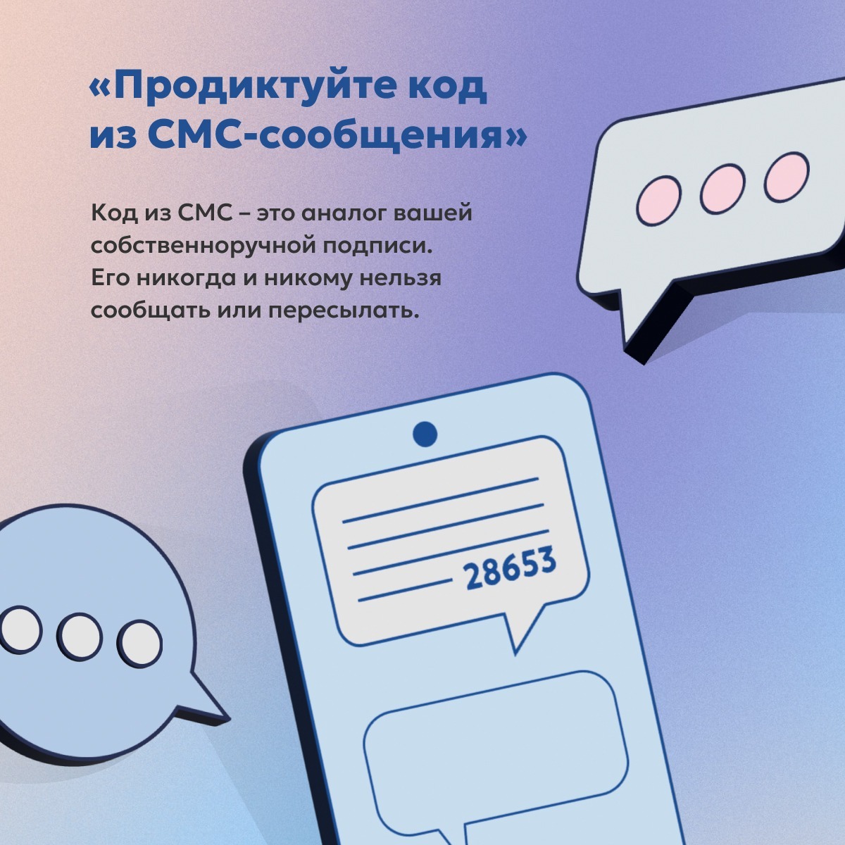 Отделение - Национальный банк по Республике Башкортостан Банка России