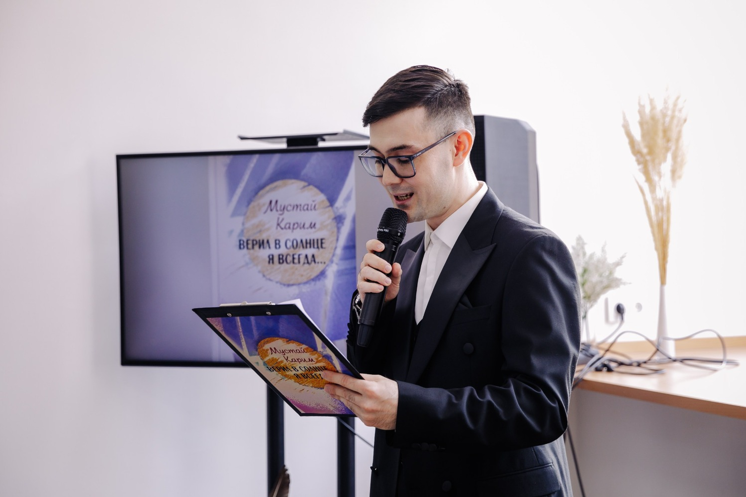 Светлана Садыкова (Абуянчикова) Фонд имени Мустая Карима