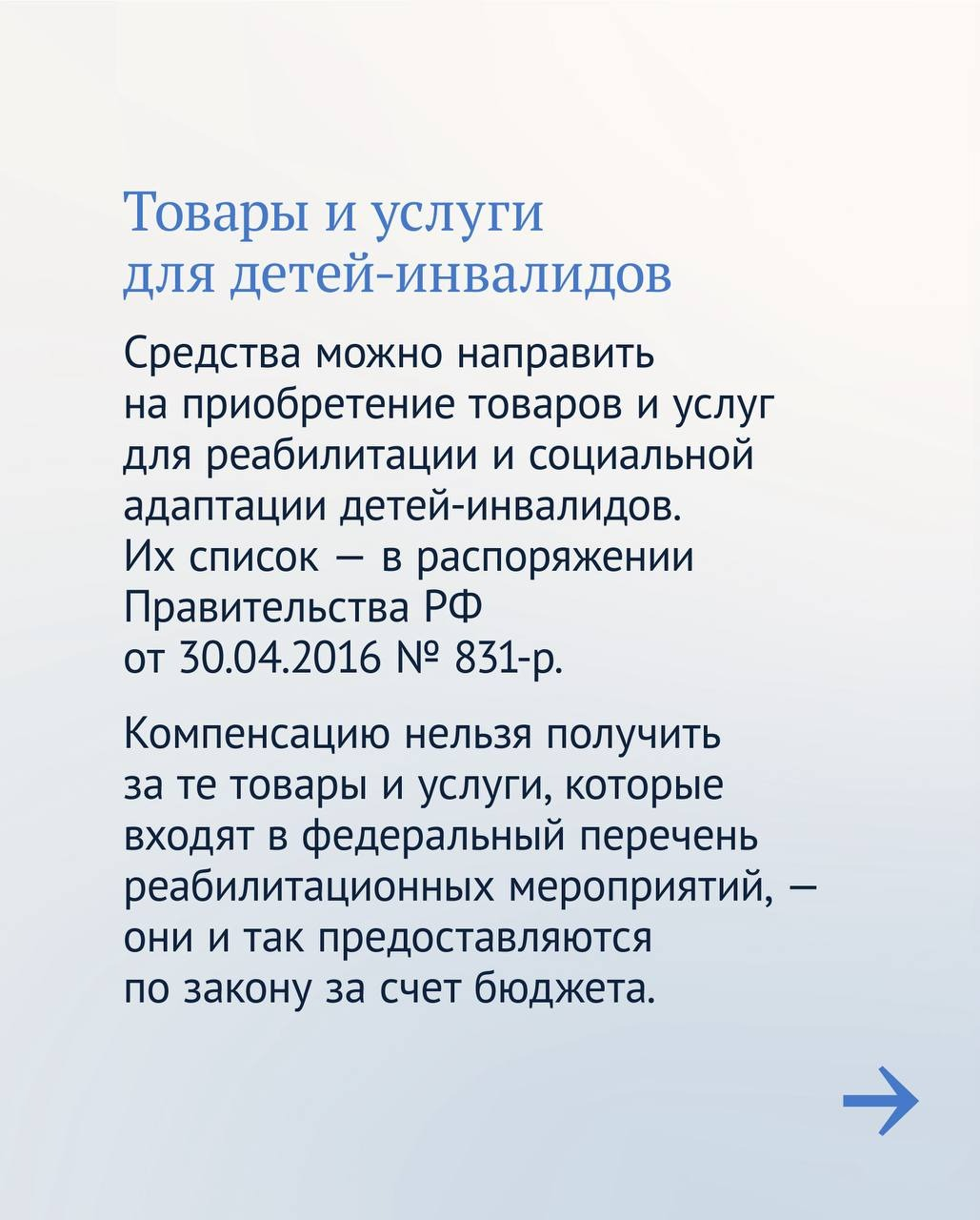 пресс-служба ГД РФ