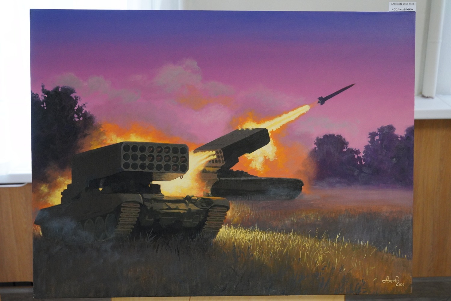 Олег Яровиков