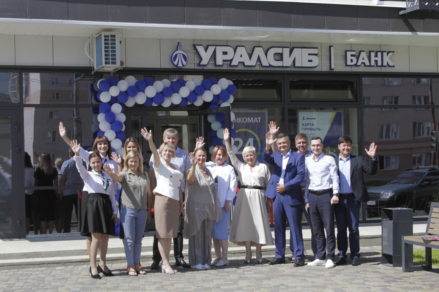 Уралсиб предоставлено пресс-службой Банка Уралсиб