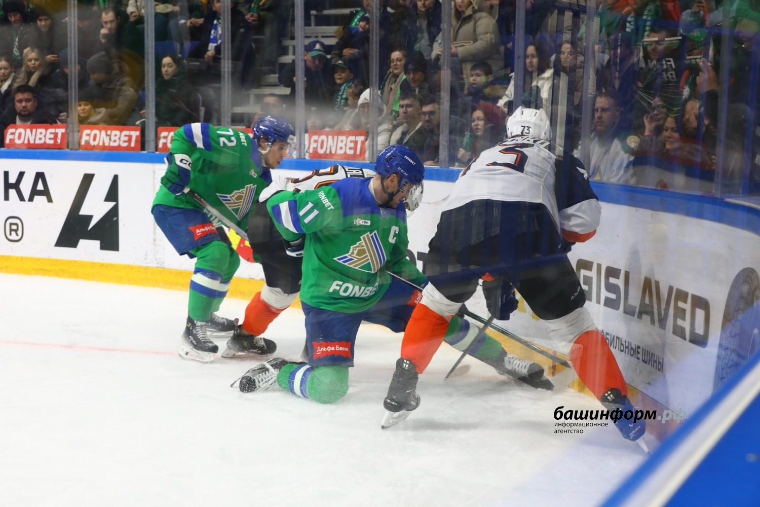 Валерий Шахов ИА «Башинформ»