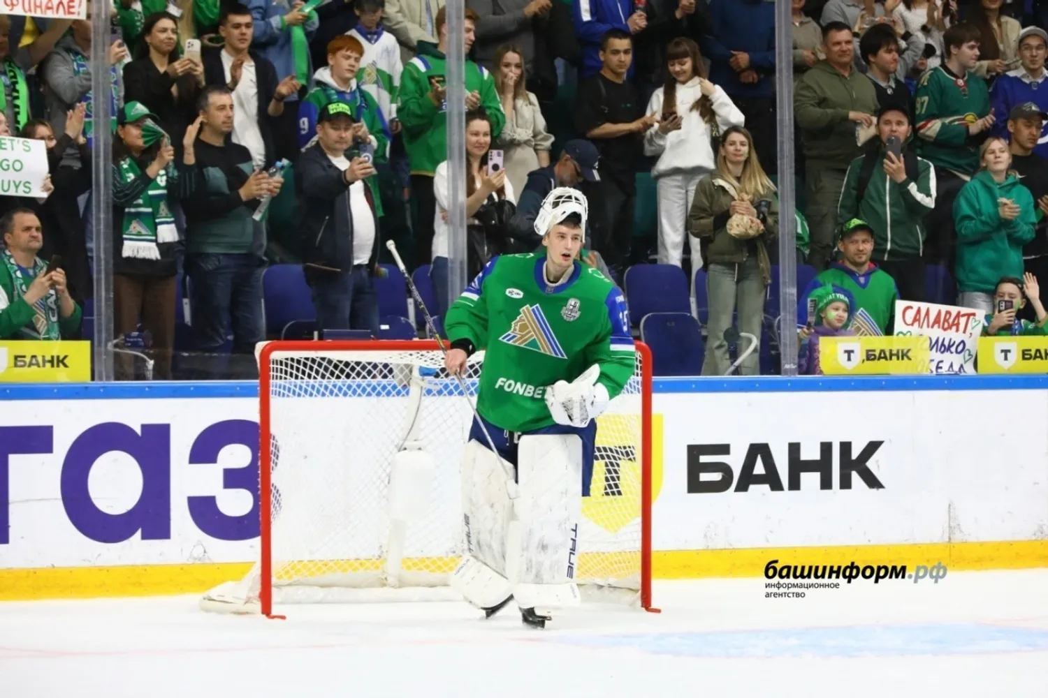 Валерий Шахов архив «Башинформа»