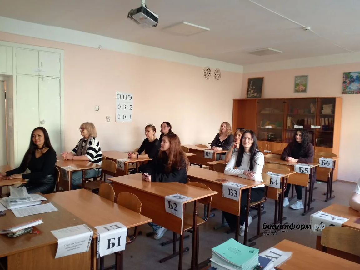 организаторы мероприятия предоставлено ИА «Башинформ»