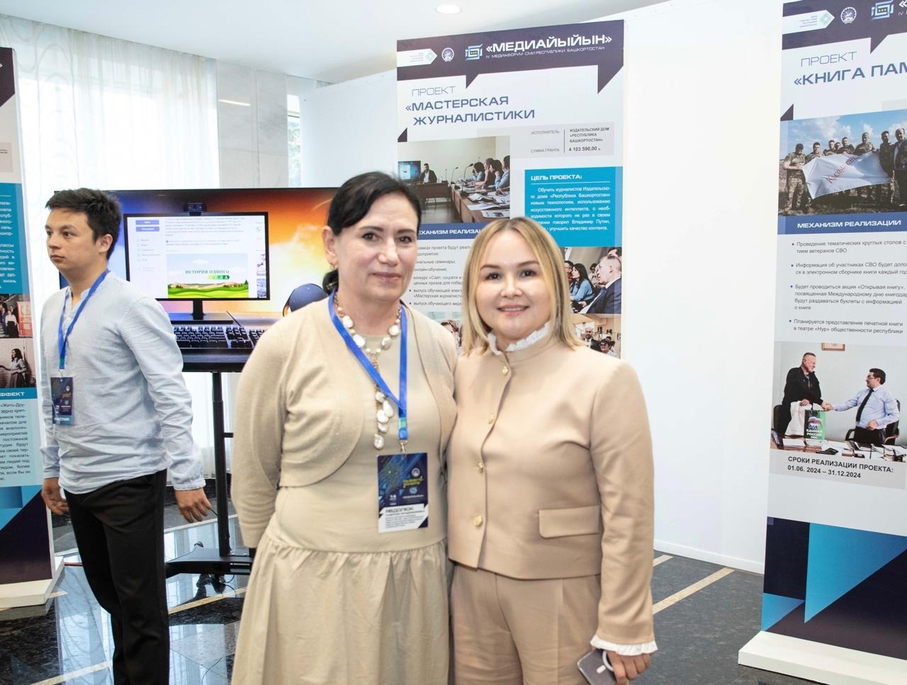 Байбурина Альфия Галиевна, советник руководителя Агентства по печати и средствам массовой информации Республики Башкортостан (справа) и Надежда Явдолюк, директор  Национальной премии России в области развития общественных связей  «Серебряный лучник»