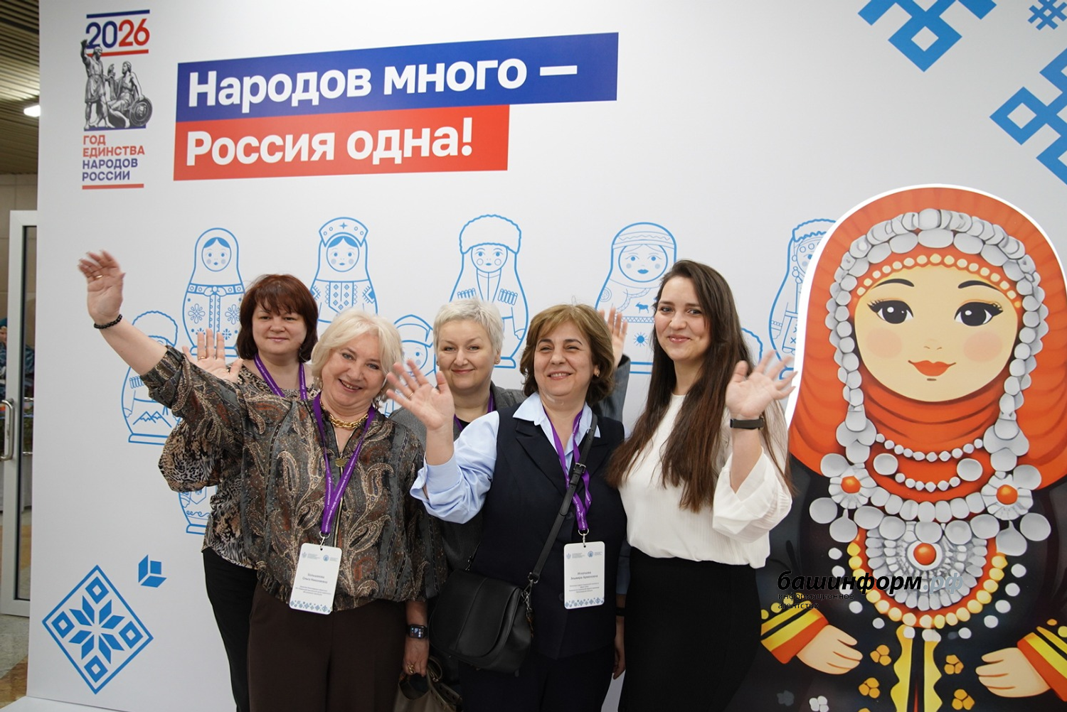 Олег Яровиков ИА "Башинформ"