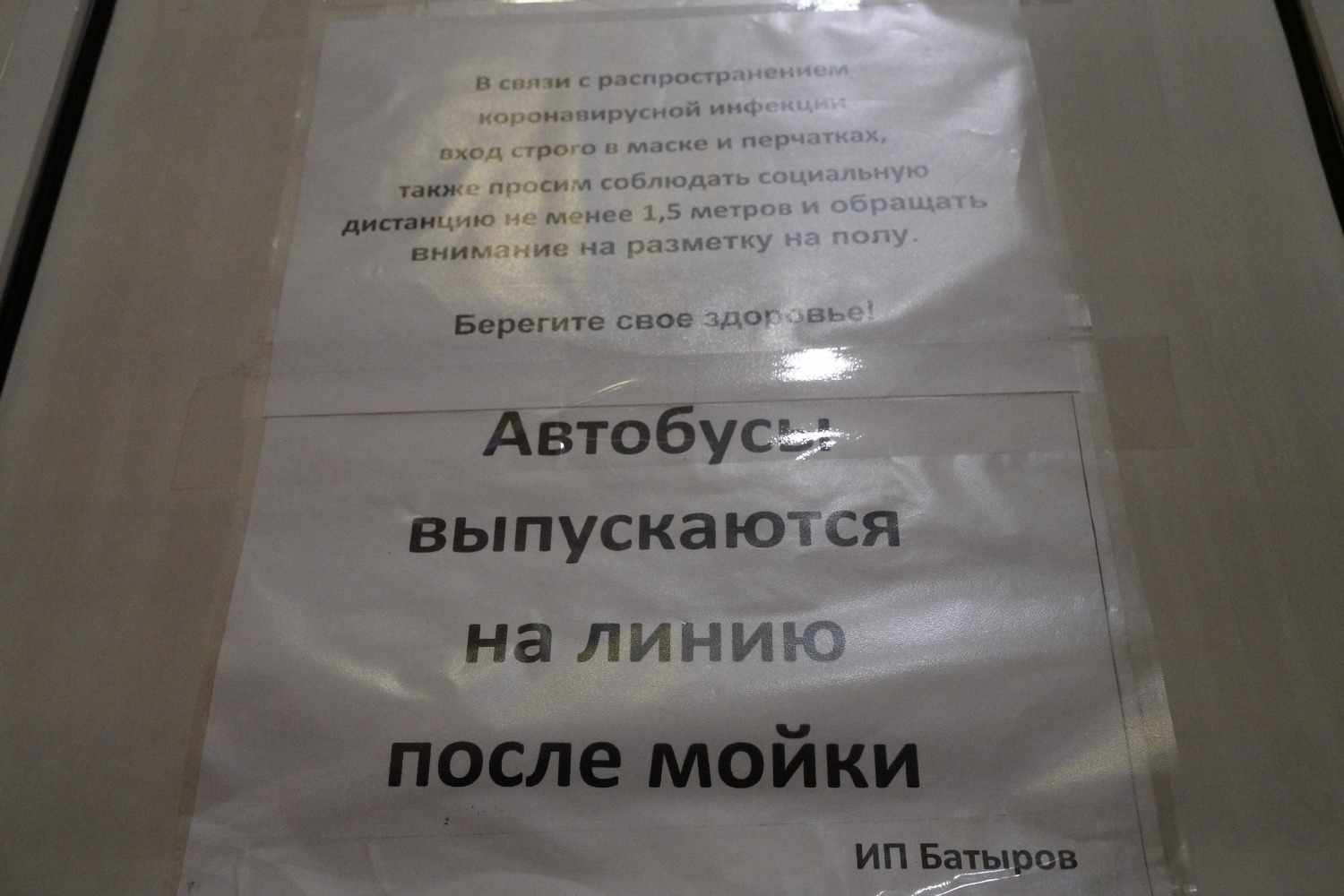 Олег Яровиков