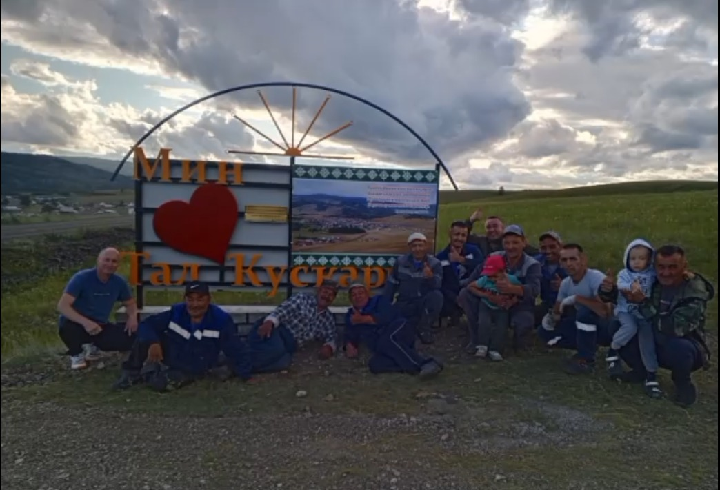 администрация Гусевского сельсовета