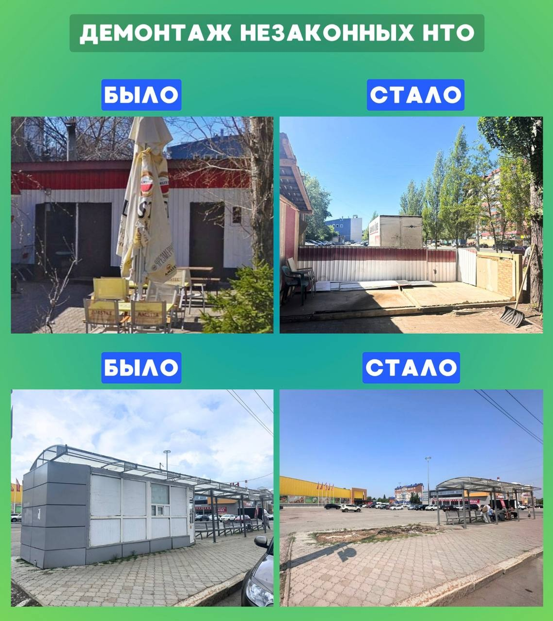 telegram-канал главы администрации Октябрьского района Уфы Антона Тарасова