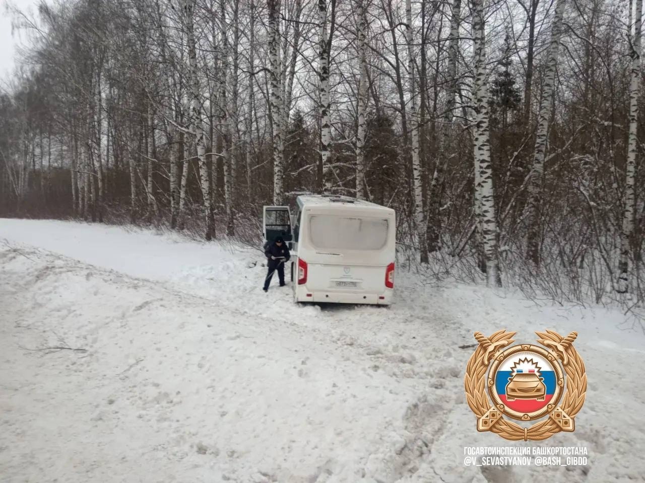 госавтоинспекция Башкортостана telegram-канал