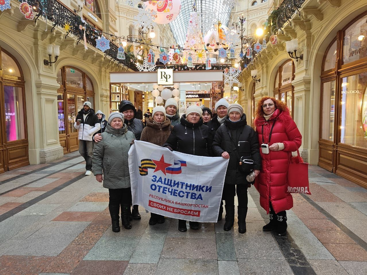 пресс-служба филиала госфонда «Защитники Отечества» в Республике Башкортостан  соцсети