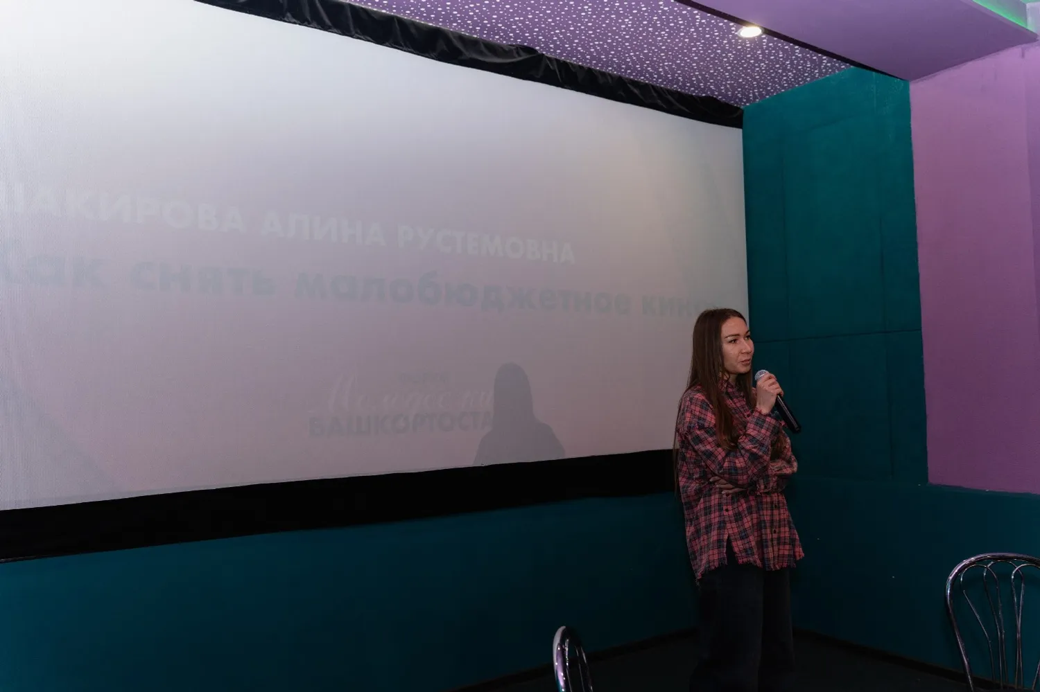 пресс-служба Союз кинематографистов РБ