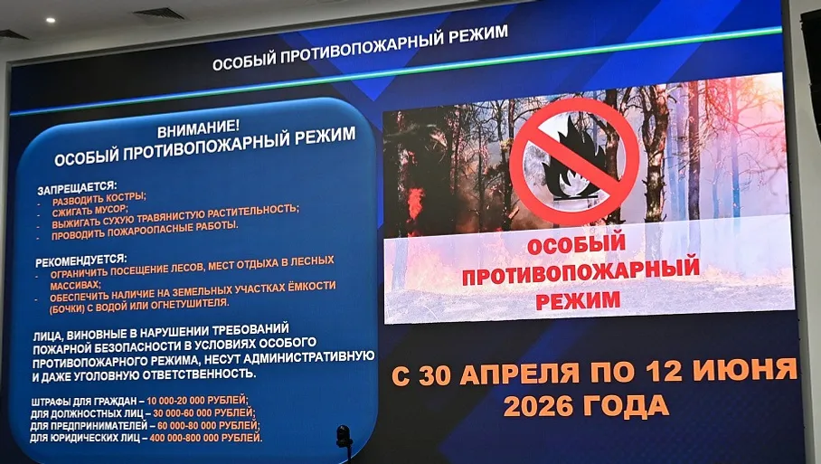 сайт Главы РБ glavarb.ru