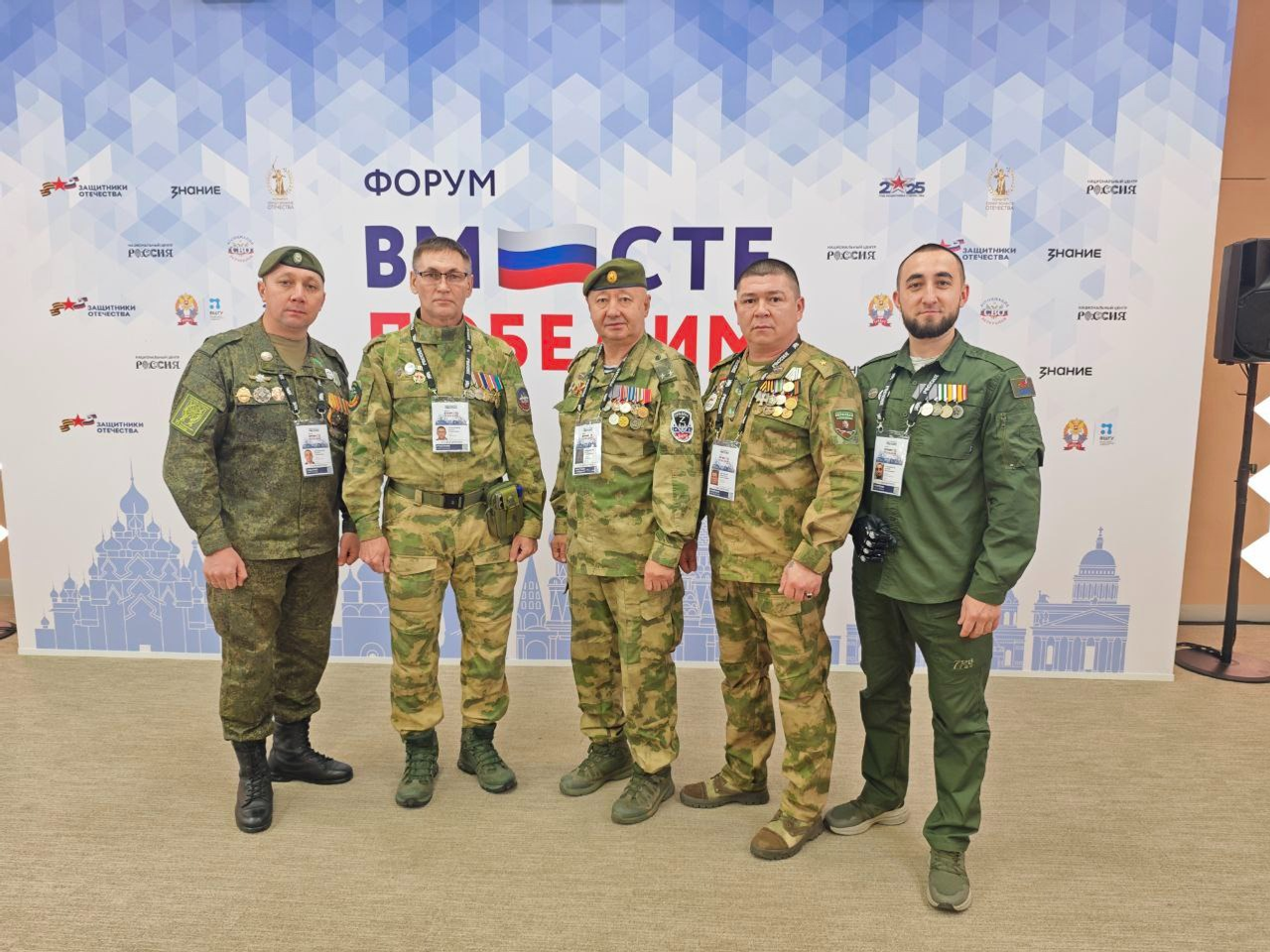 пресс-служба госфонда «Защитники Отечества» в Республике Башкортостан предоставлено «Башинформу»