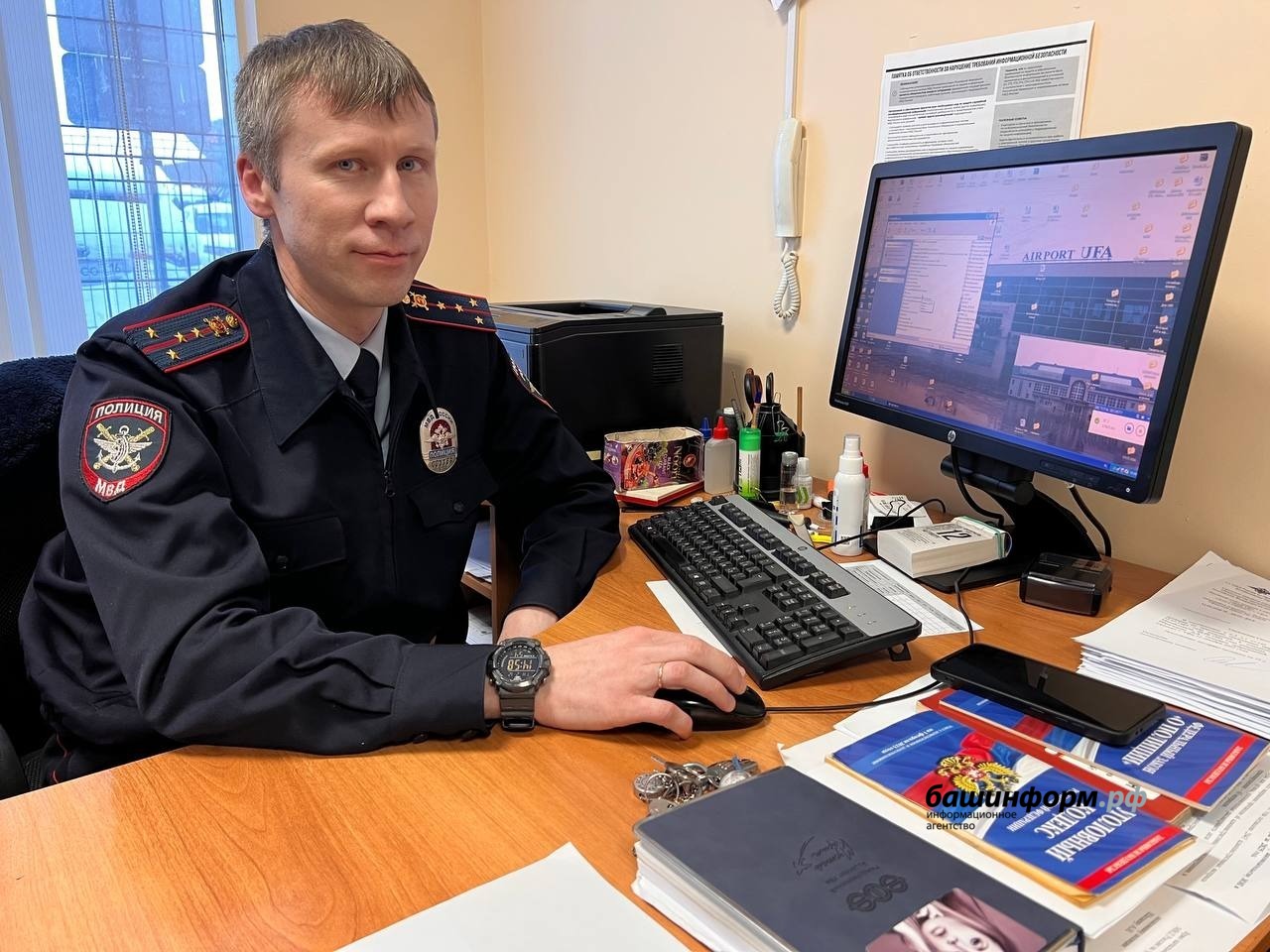 Ксения Калинина  ИА Башинформ