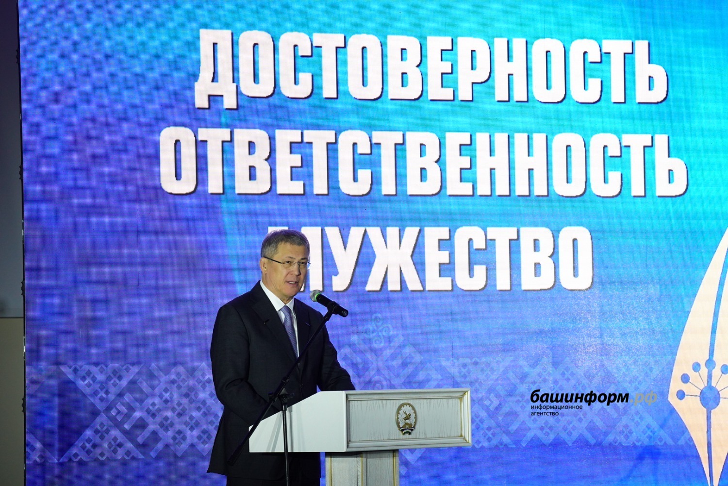 Олег Яровиков ИА «Башинформ»