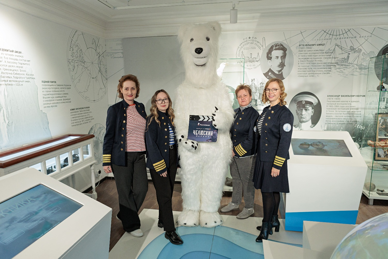 ПАО «Ростелеком» в Башкортостане ПАО «Ростелеком» в Башкортостане