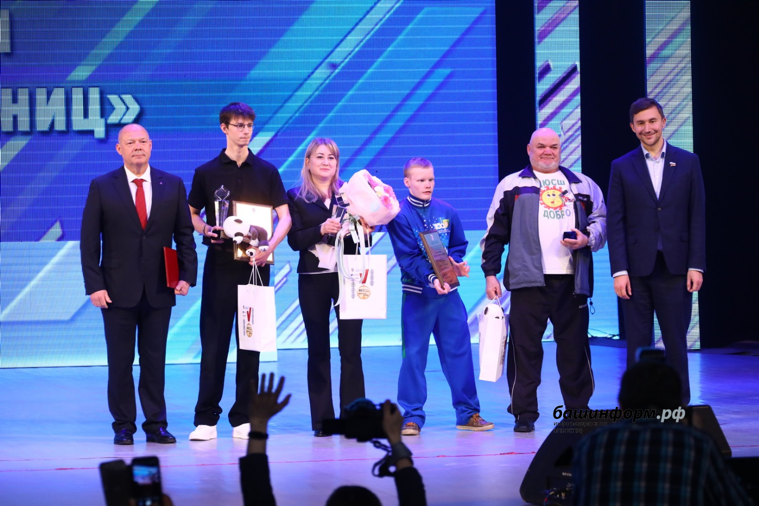 Валерий Шахов ИА Башинформ