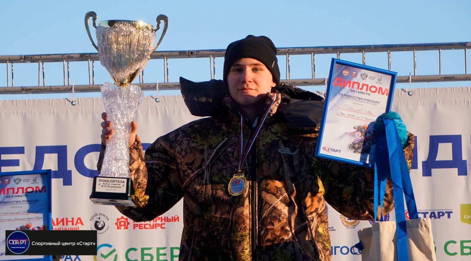 пресс-служба ЦТВС им. Г. Кадырова