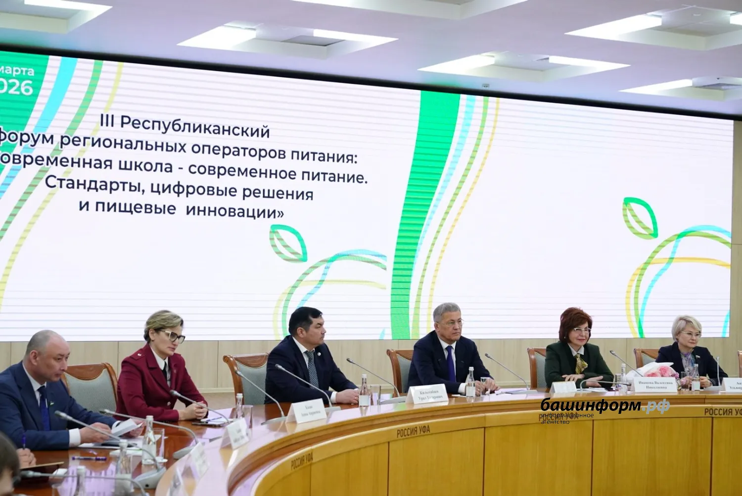 Олег Яровиков  ИА «Башинформ»