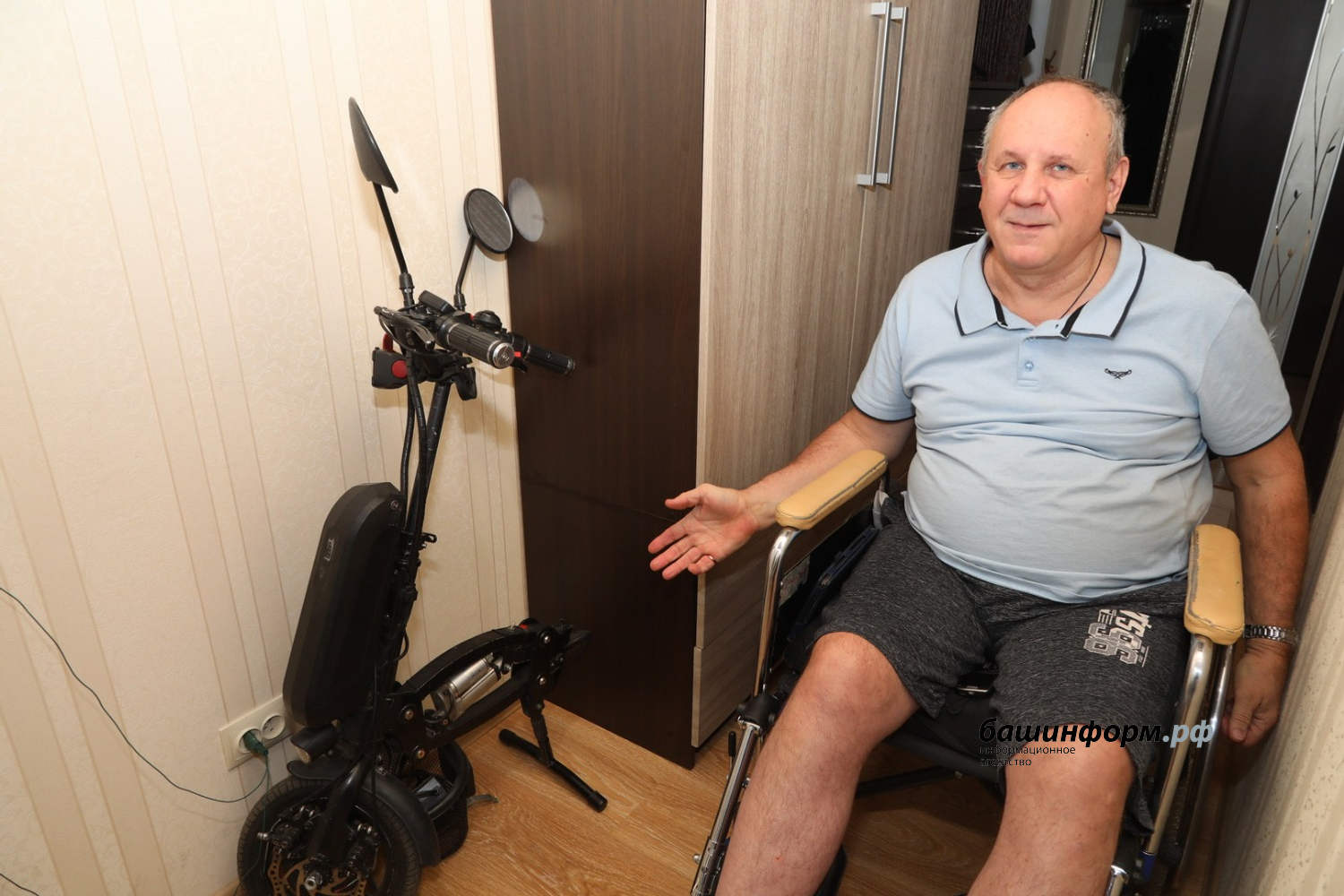 ИА «Башинформ»