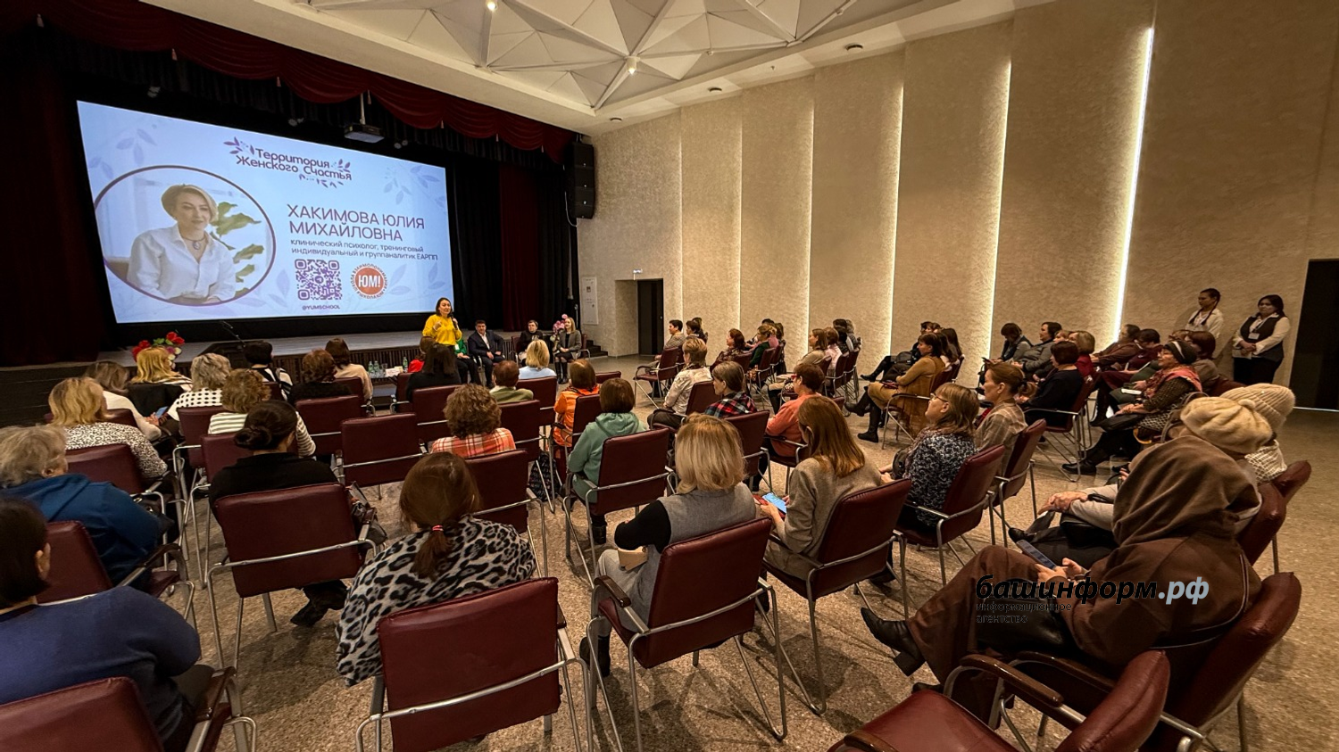 «Территория женского счастья» пресс-служба