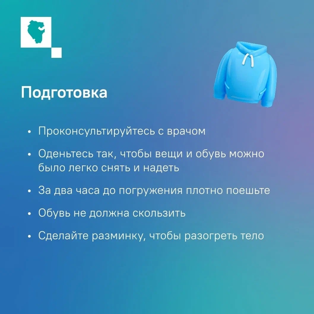 ЦУР Башкортостана телеграм