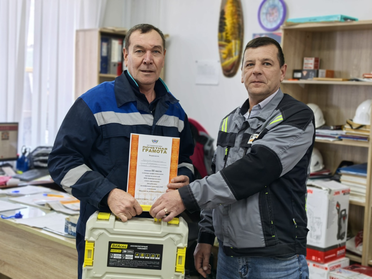 «Башмедь» предоставлено пресс-службой ООО «Башкирская медь»