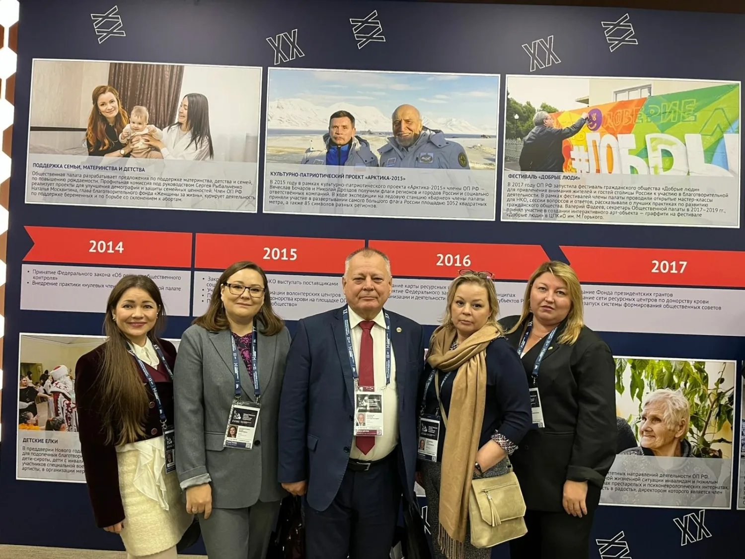 Элина Гатауллина  аппарат Общественной палаты РБ