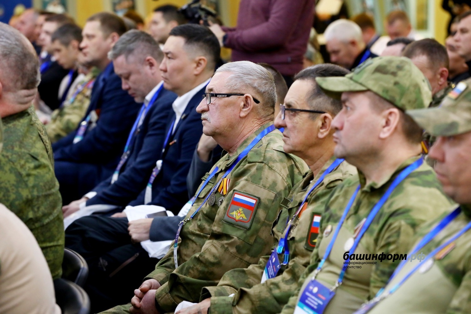 Валерий Шахов Башинформ