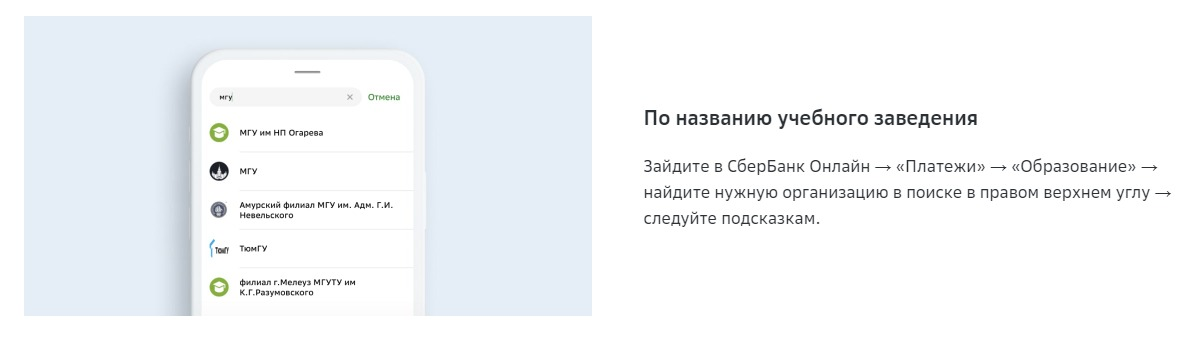 предоставлено пресс-службой Сбербанка предоставлено пресс-службой Сбербанка