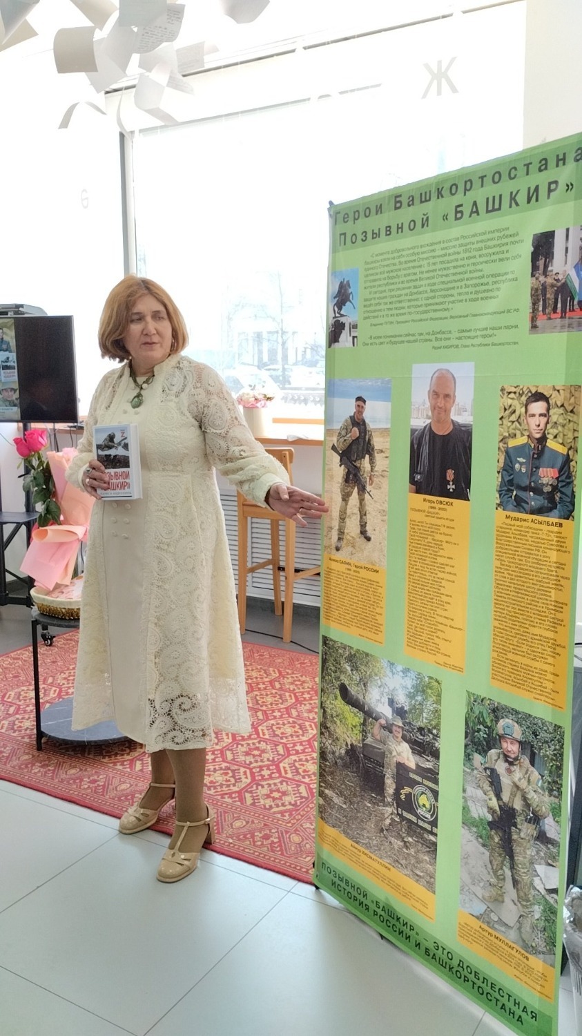 Издательский дом «Республика Башкортостан» ВКонтакте