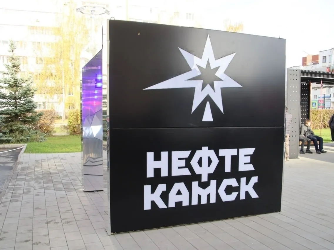 пресс-служба министерство ЖКХ Башкирии