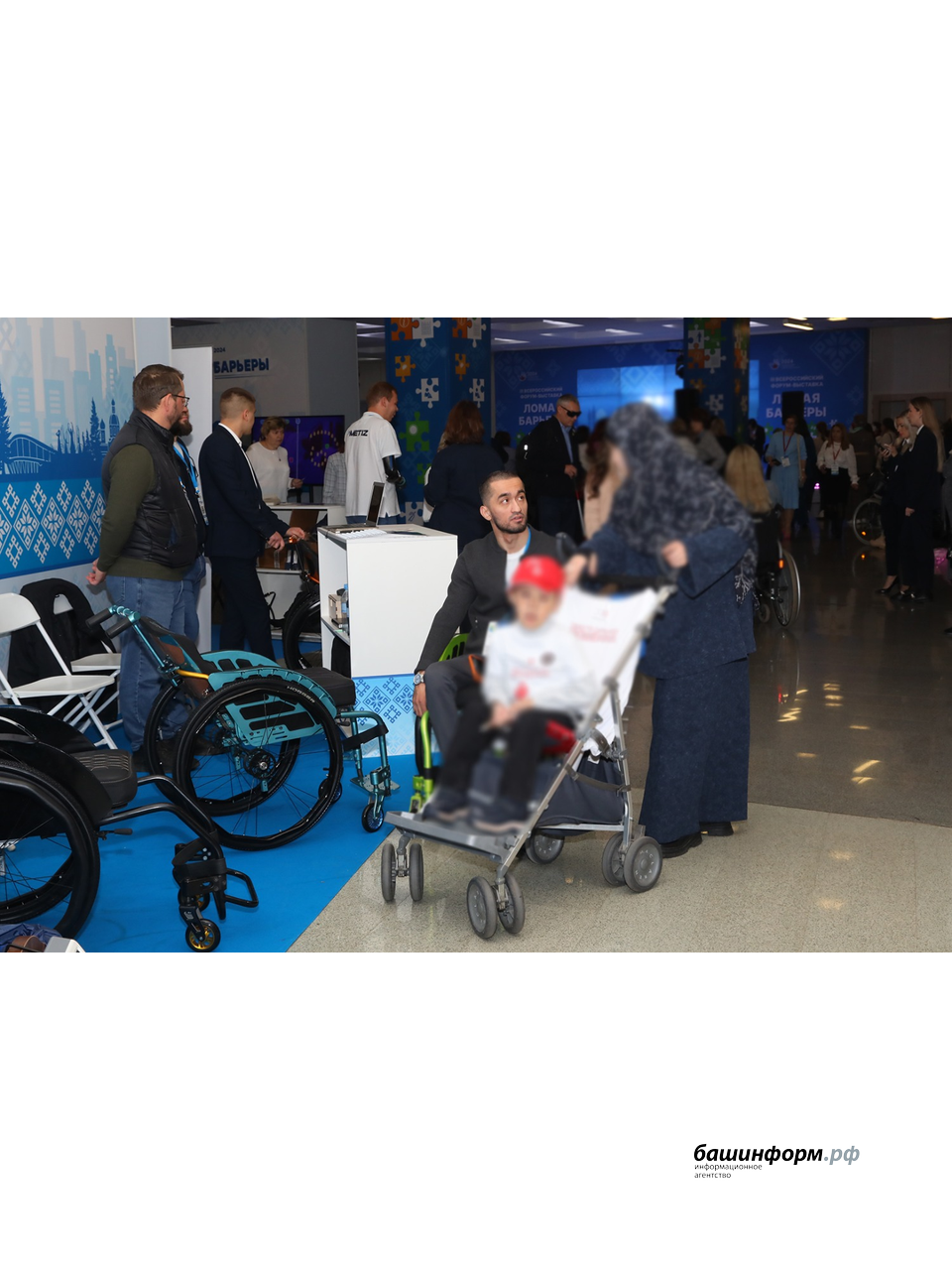 ИА «Башинформ»