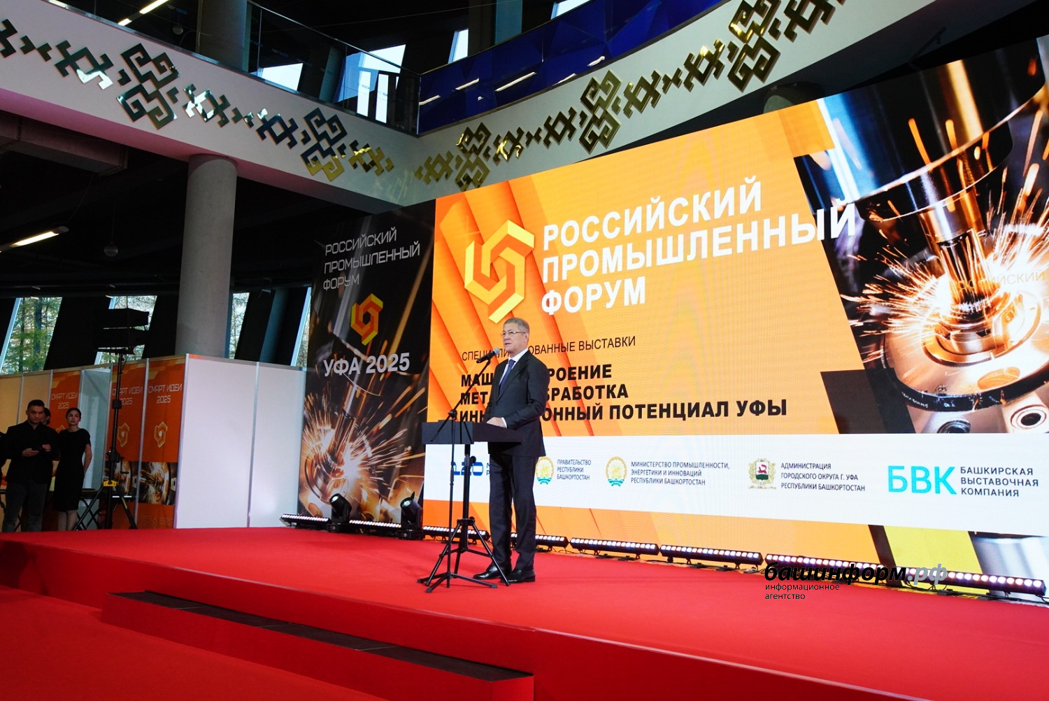 Олег Яровиков ИА "Башинформ"