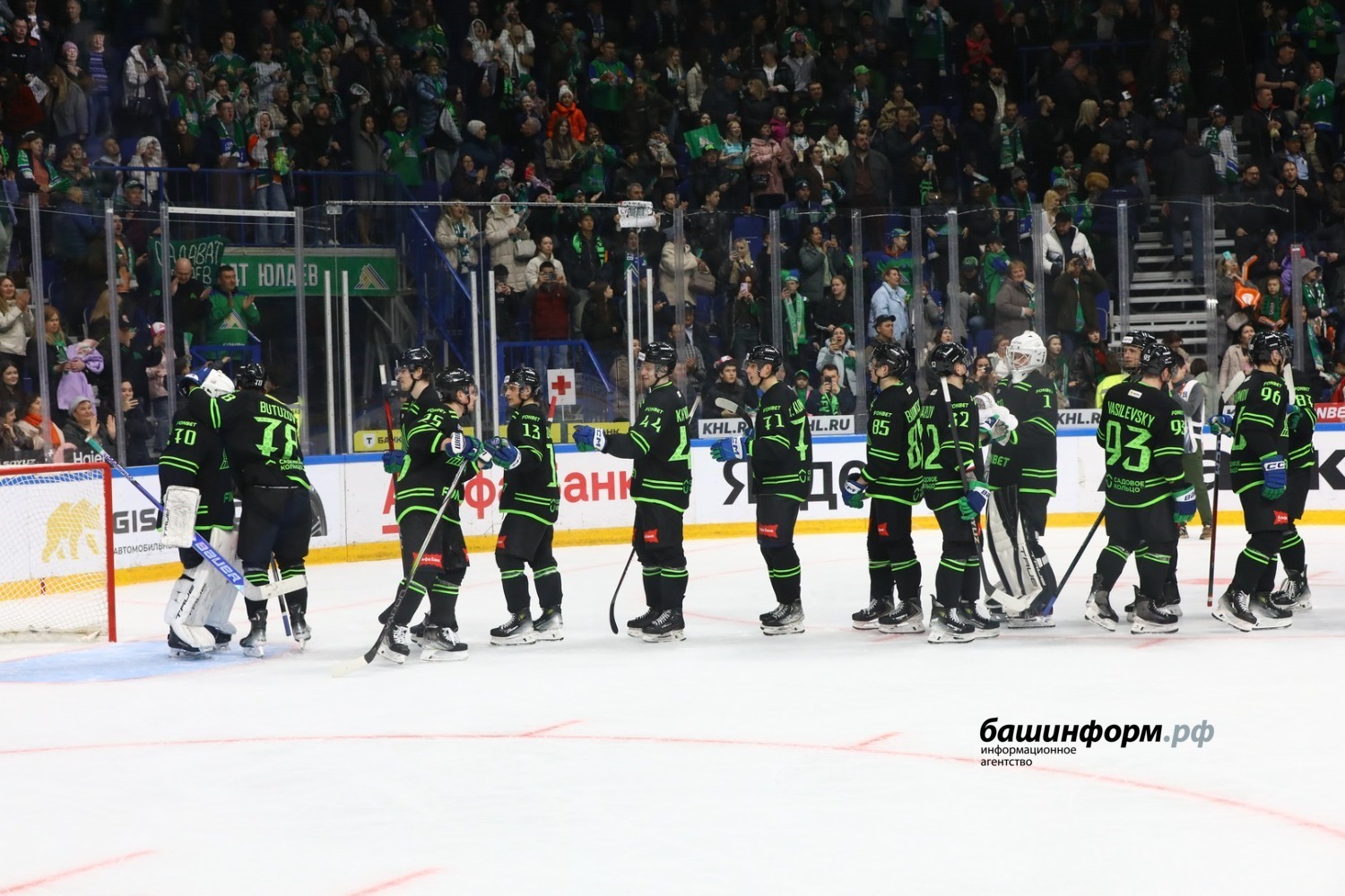 Валерий Шахов Башинформ