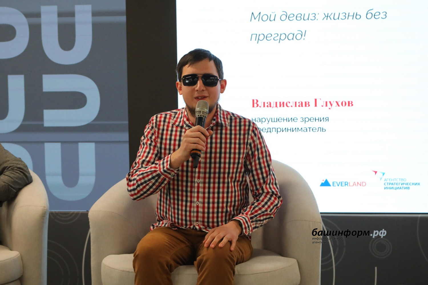 ИА «Башинформ»