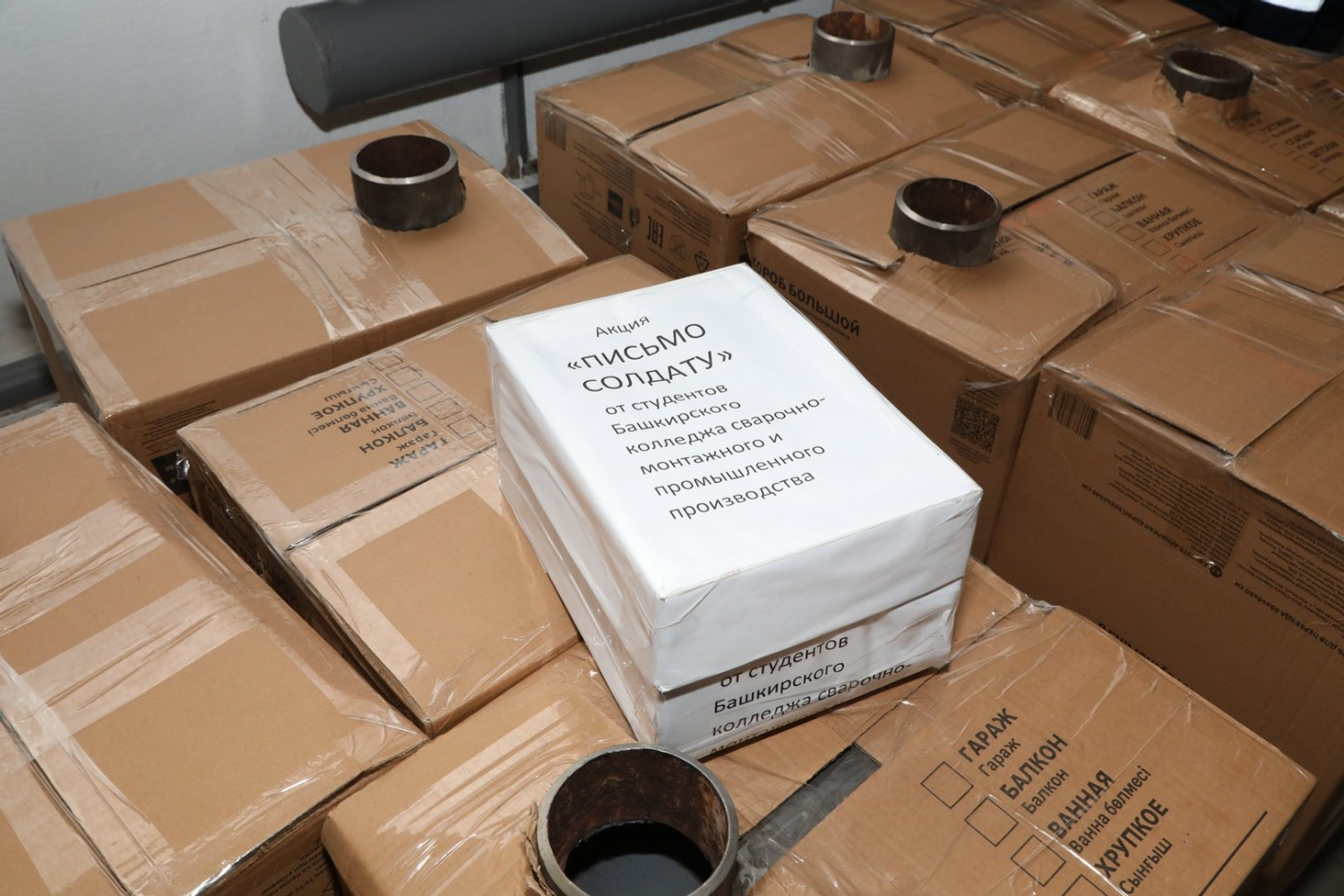 Валерий Шахов