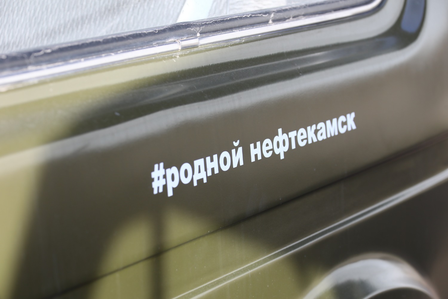 Валерий Шахов