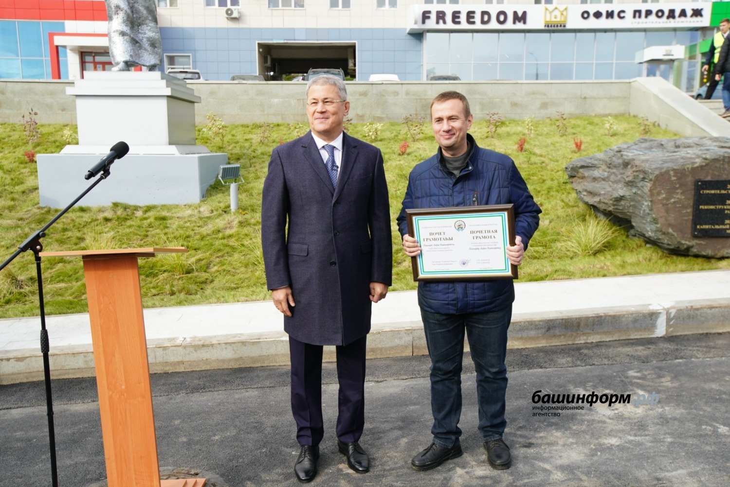 Олег Яровиков ИА "Башинформ"