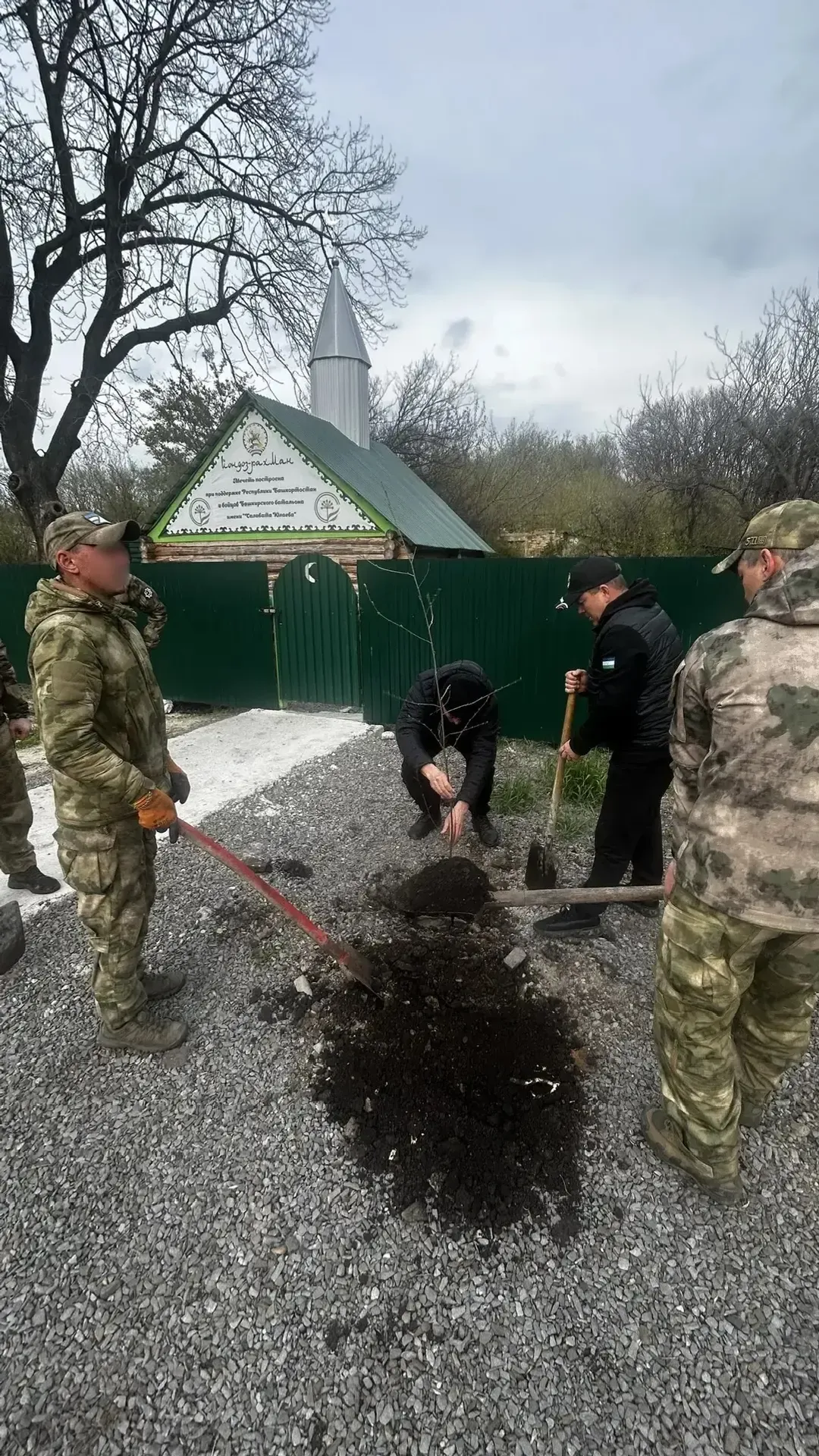 батальон имени Салавата Юлаева МАКС