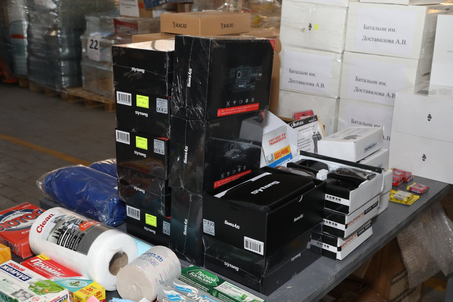 Валерий Шахов