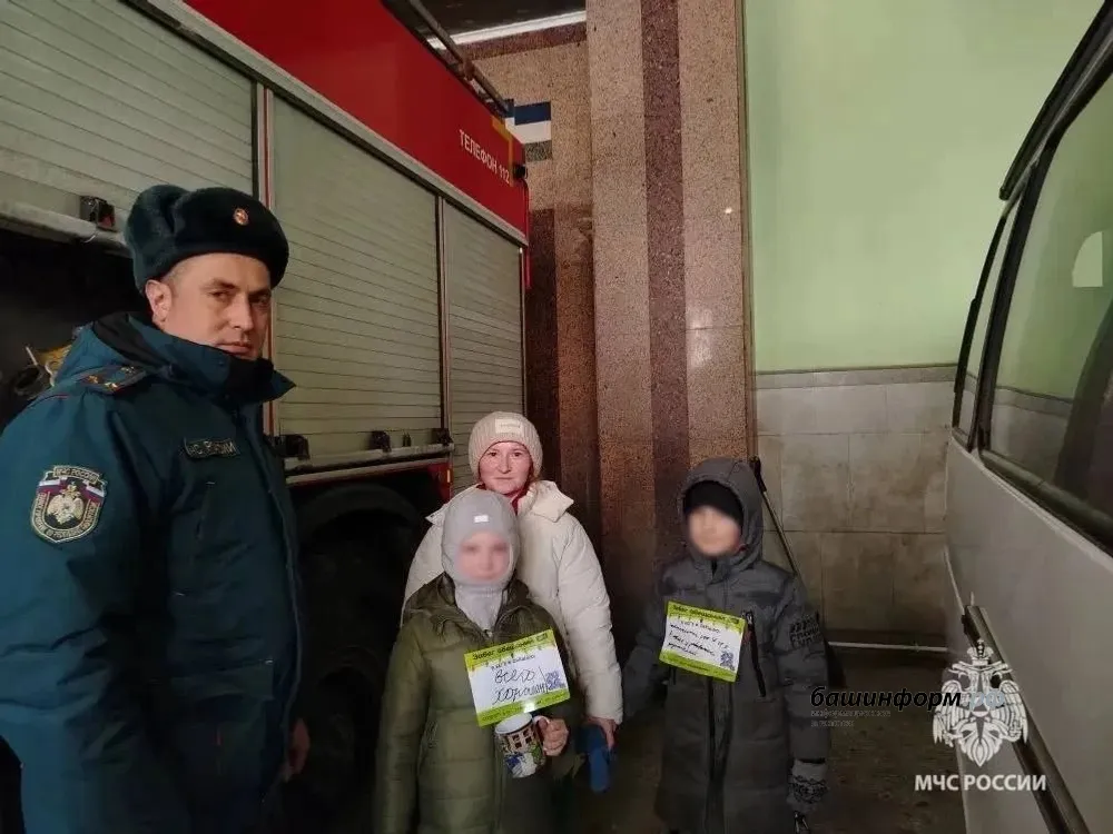 ГУ МЧС России по РБ Официальный MAX-канал