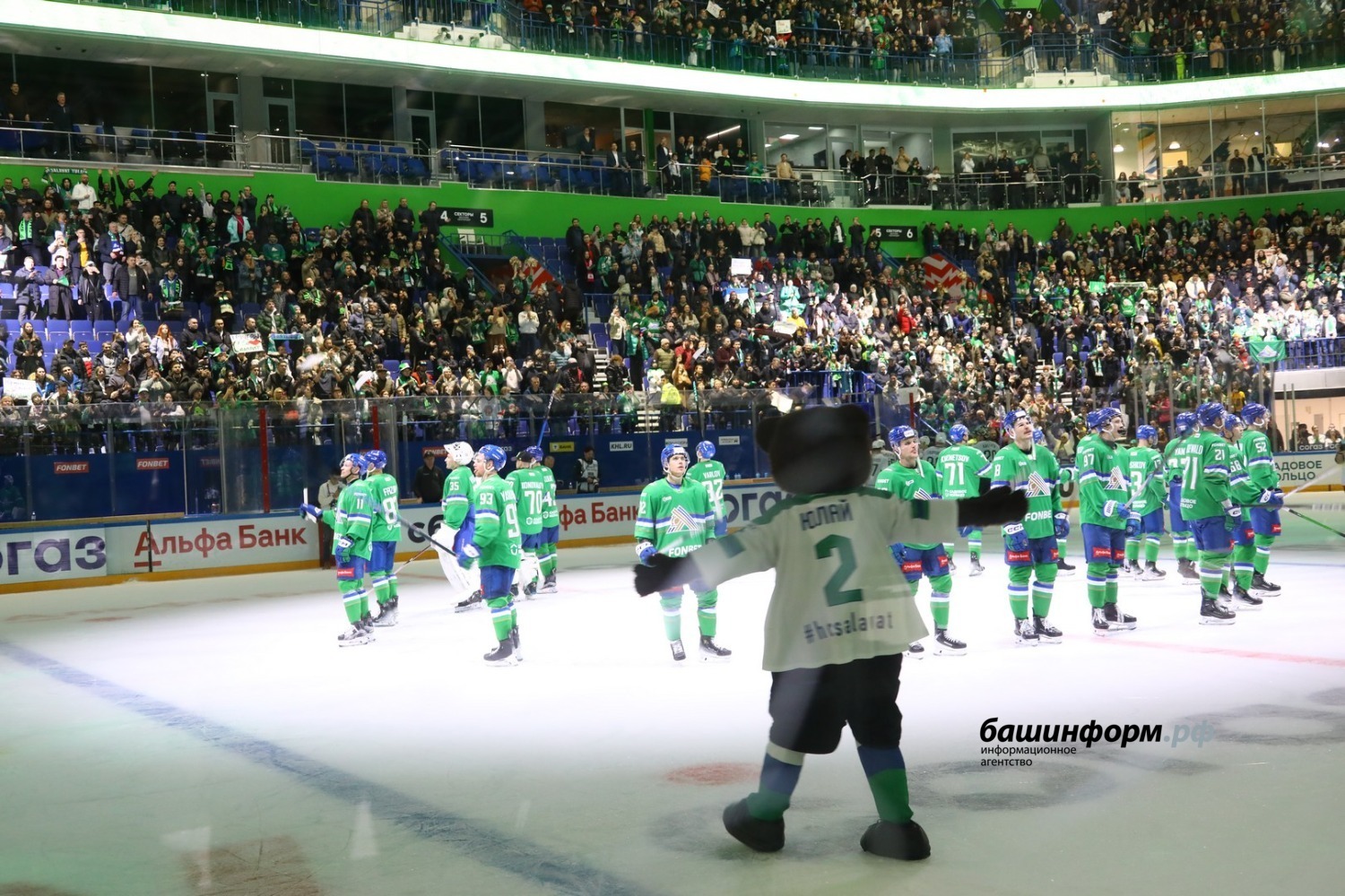 Валерий Шахов  ИА «Башинформ»