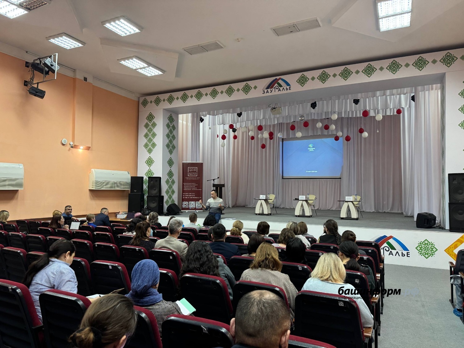 пресс-служба Общественная палата РБ