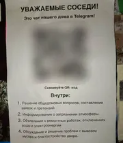 соцсети