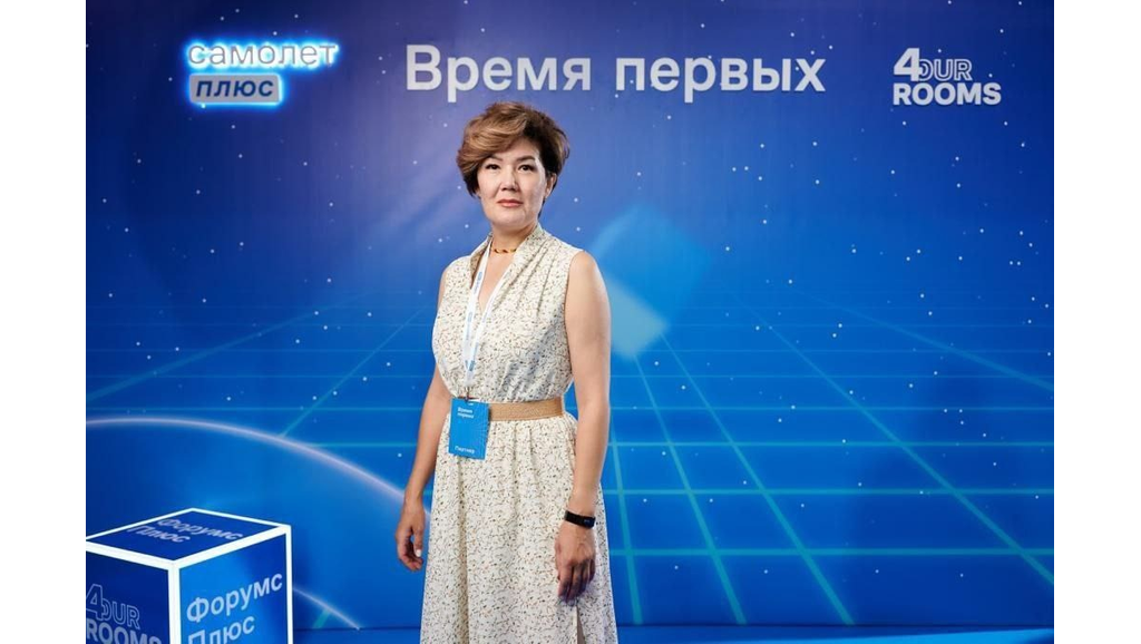 Самолет Плюс Уфа центр Самолет Плюс Уфа центр