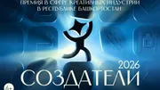 пресс-служба правительство РБ