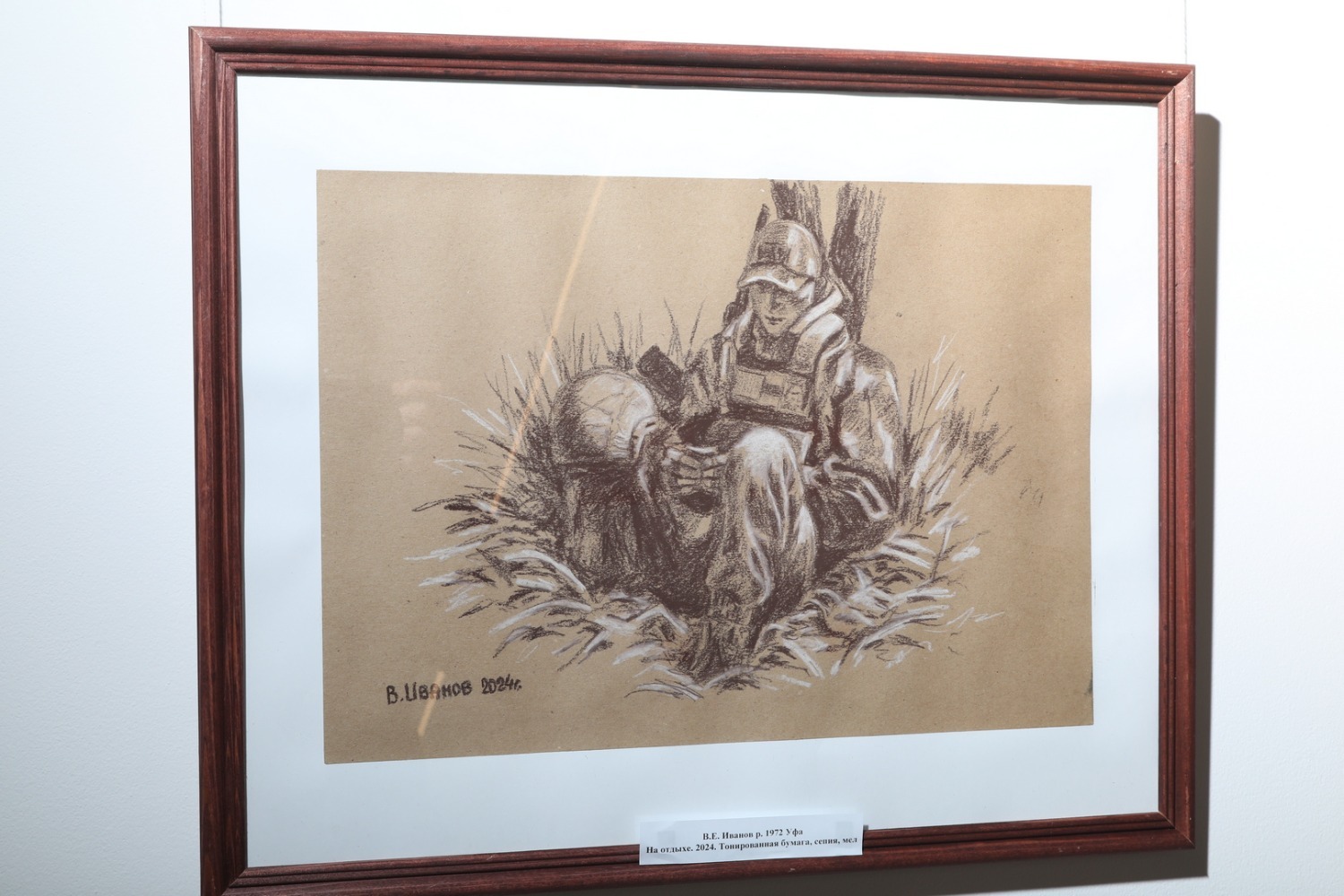 Валерий Шахов